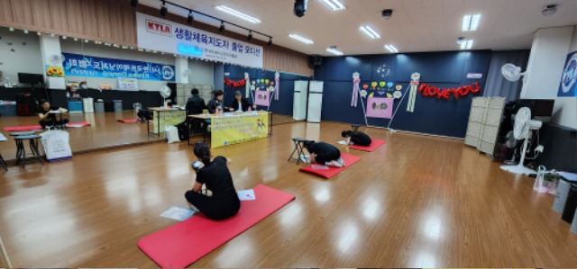 (사)한국트레이닝지도자협회_사진_20240113_6.jpg