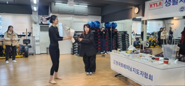(사)한국트레이닝지도자협회_사진_20240113_9.jpg