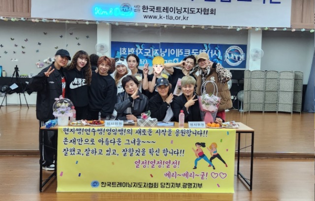 (사)한국트레이닝지도자협회_사진_20240113_4.jpg